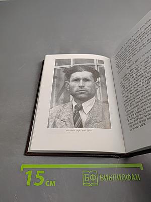 Latviešu leģionāra gaitas