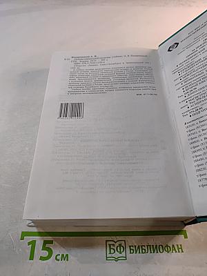 Основы ювенальной юстиции