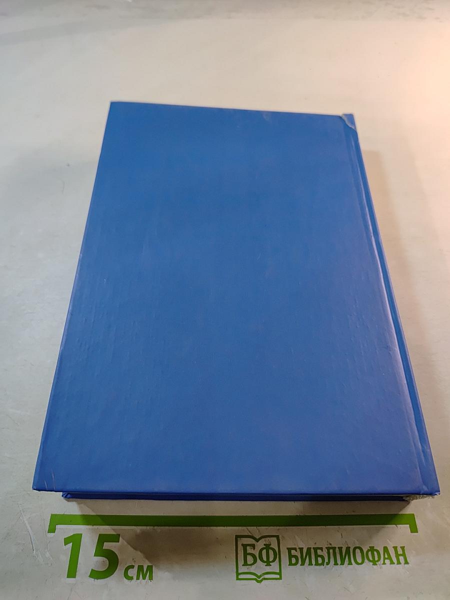 Социология. Учебное пособие