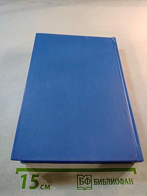 Социология. Учебное пособие