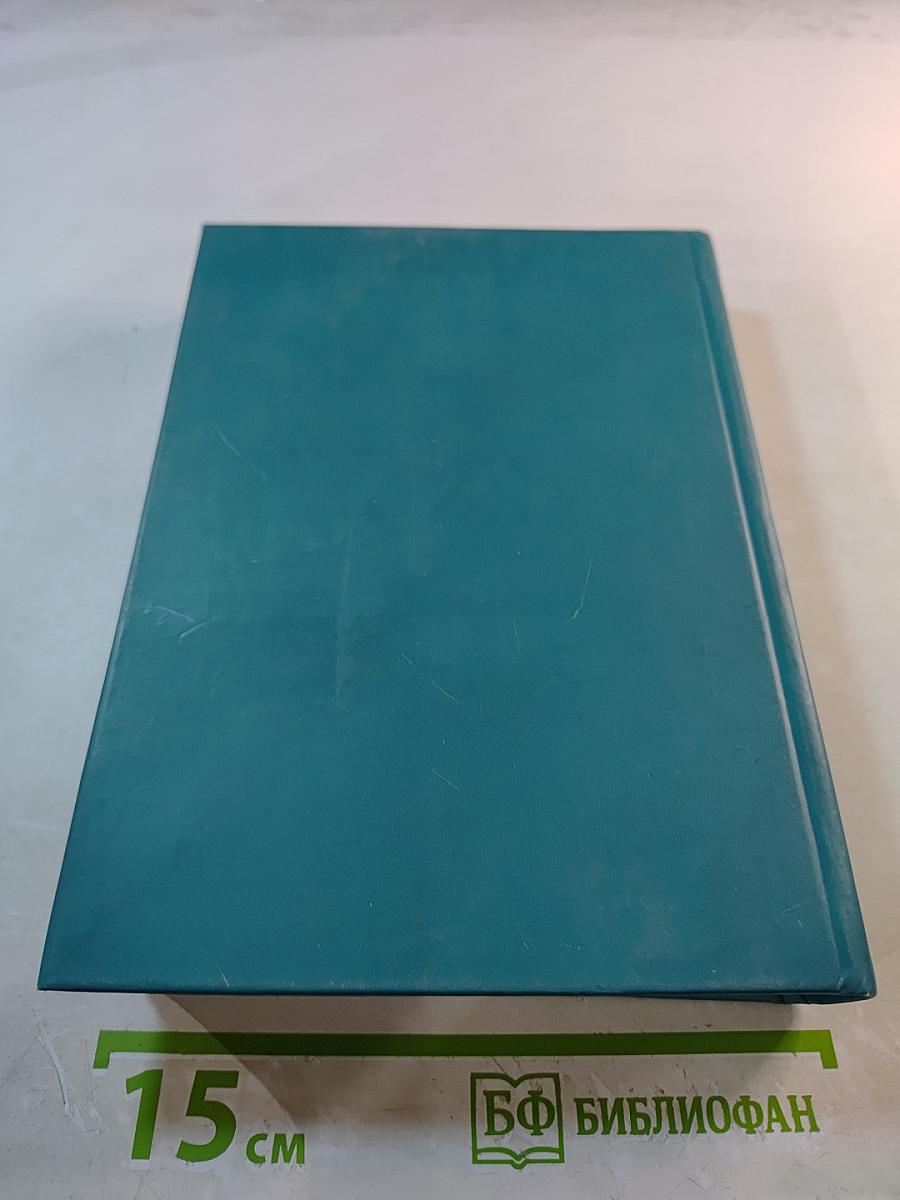 Актуальные проблемы конституционного права. Часть первая