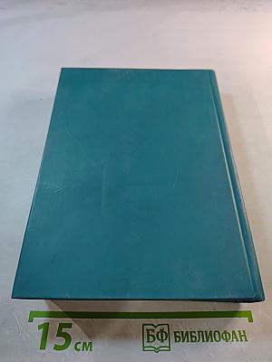 Актуальные проблемы конституционного права. Часть первая