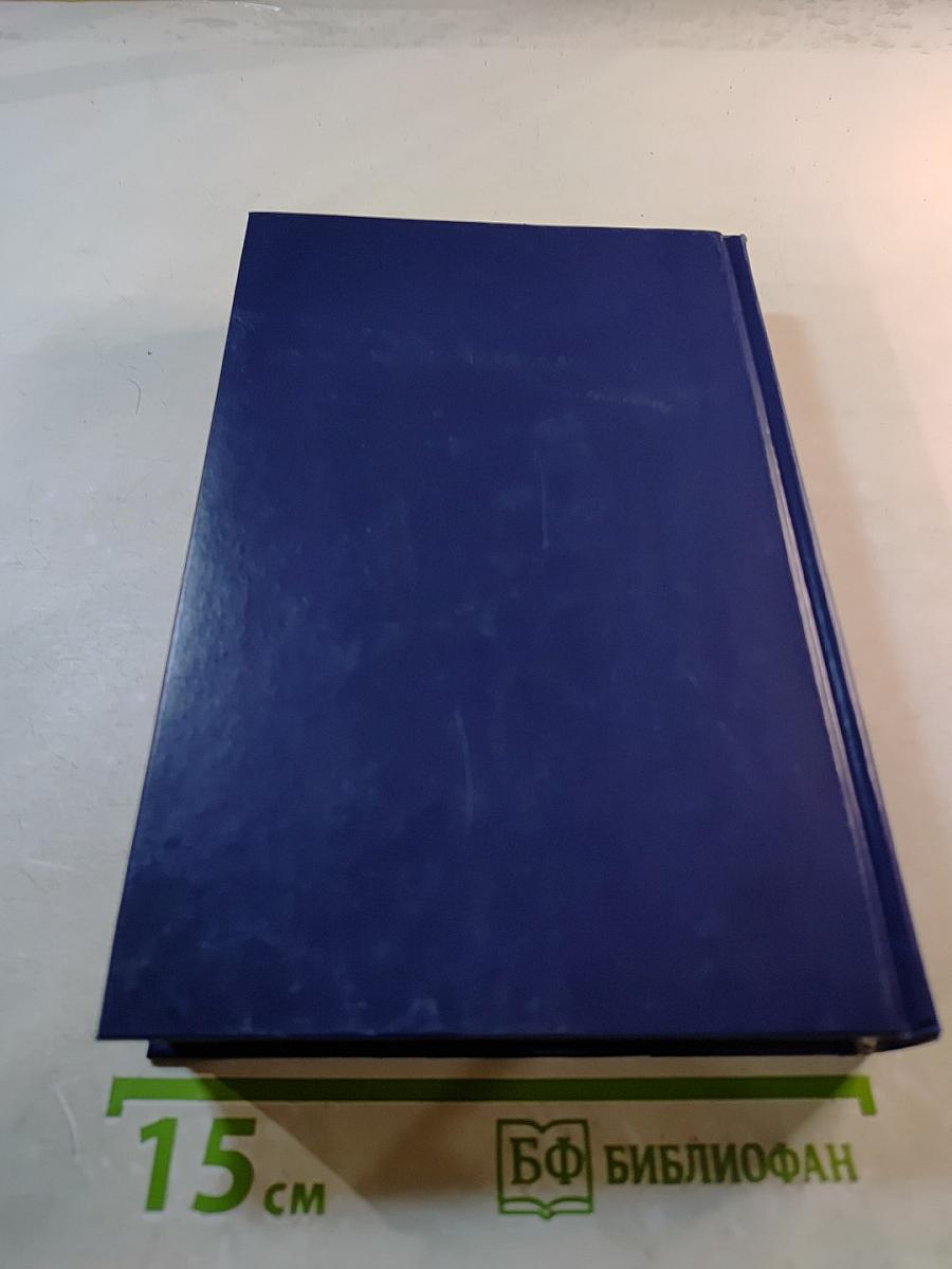 Инвестиции Учебник