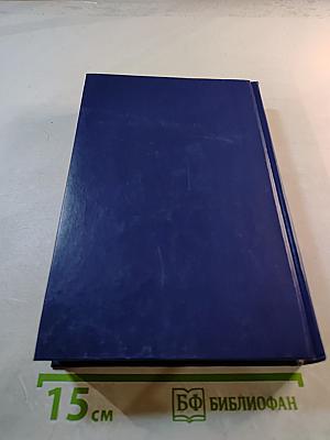 Инвестиции Учебник