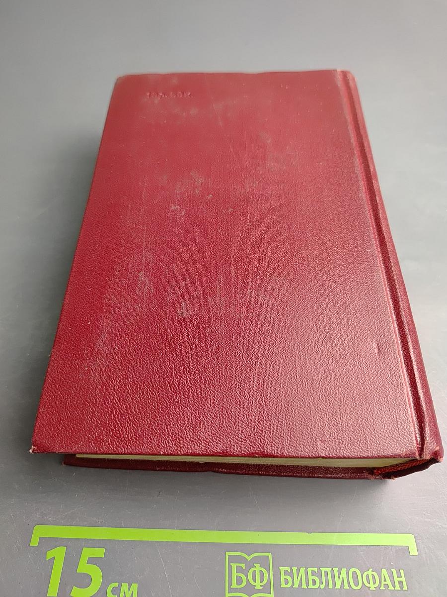 Арагон. Собрание сочинений. Том второй. Пассажиры. Империал