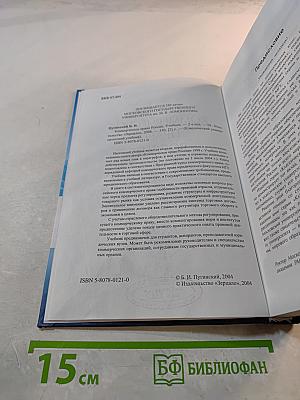 Коммерческое право России