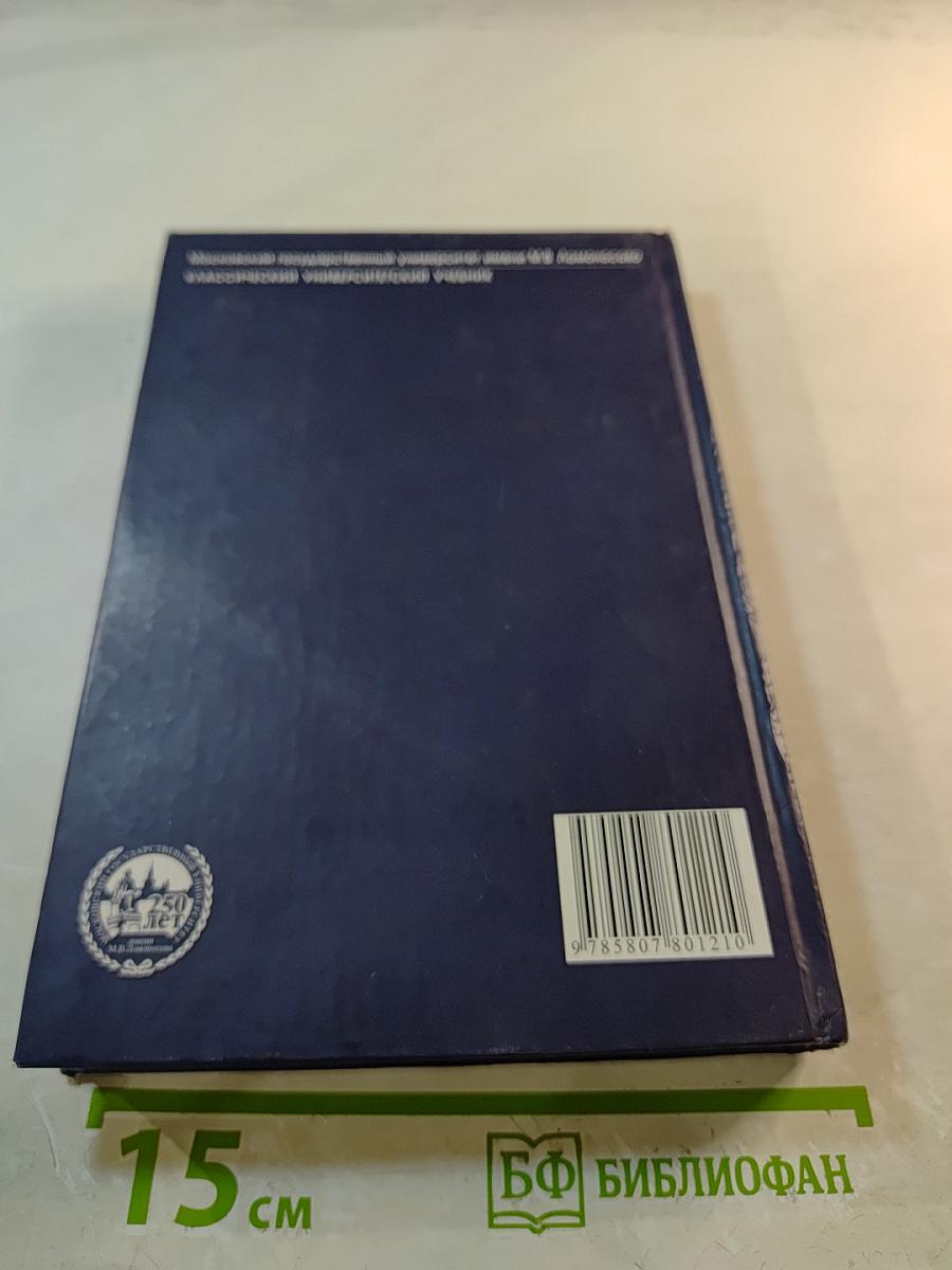 Коммерческое право России