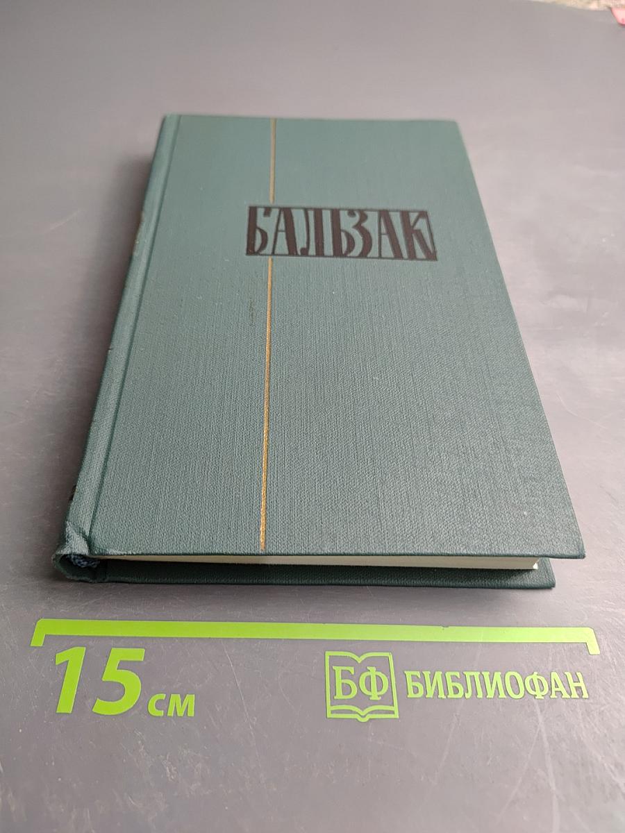 Литературно-критические статьи