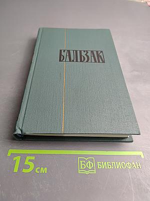 Литературно-критические статьи