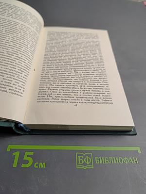 Литературно-критические статьи