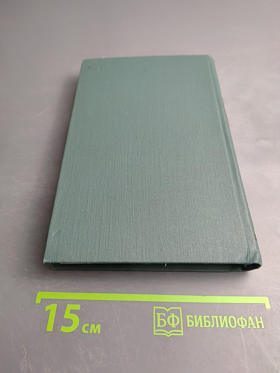 Литературно-критические статьи