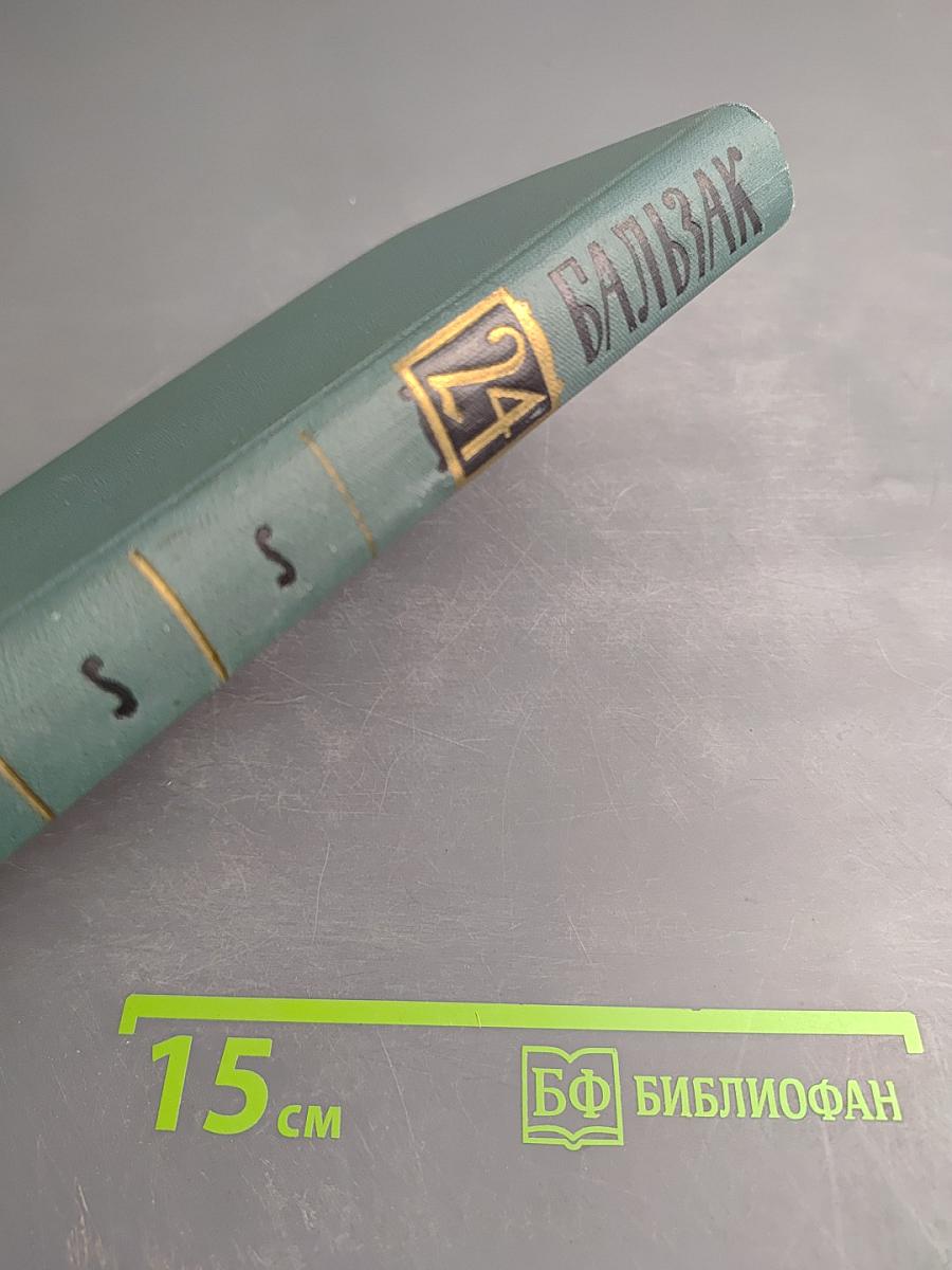 Литературно-критические статьи