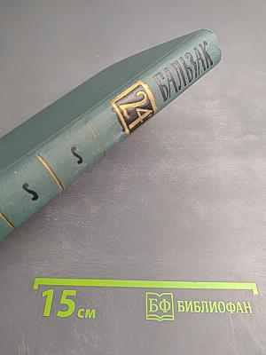 Литературно-критические статьи