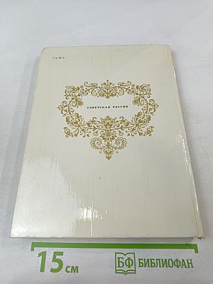 Конек-Горбунок