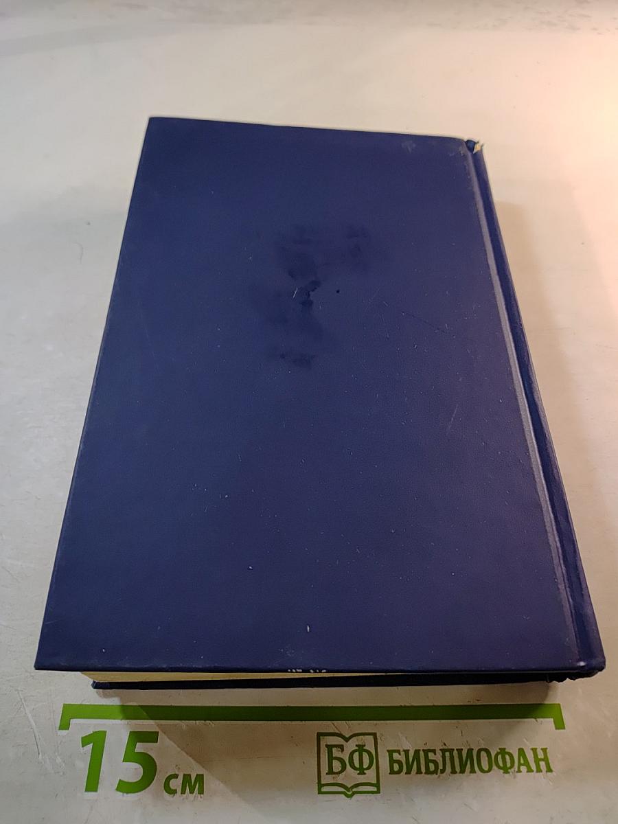 Гражданское процессуальное право. Учебник