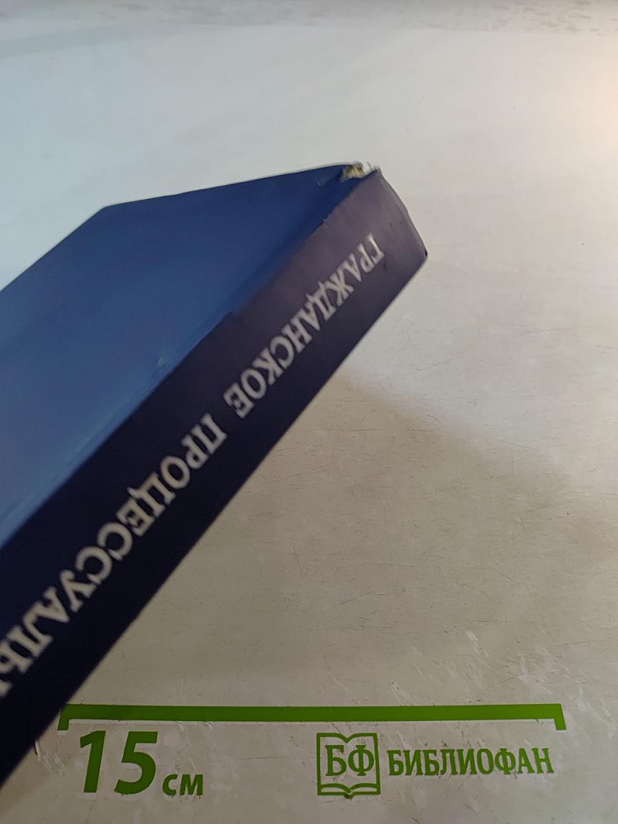 Гражданское процессуальное право. Учебник