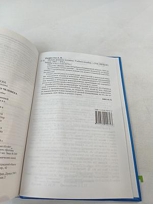 Имидж делового человека