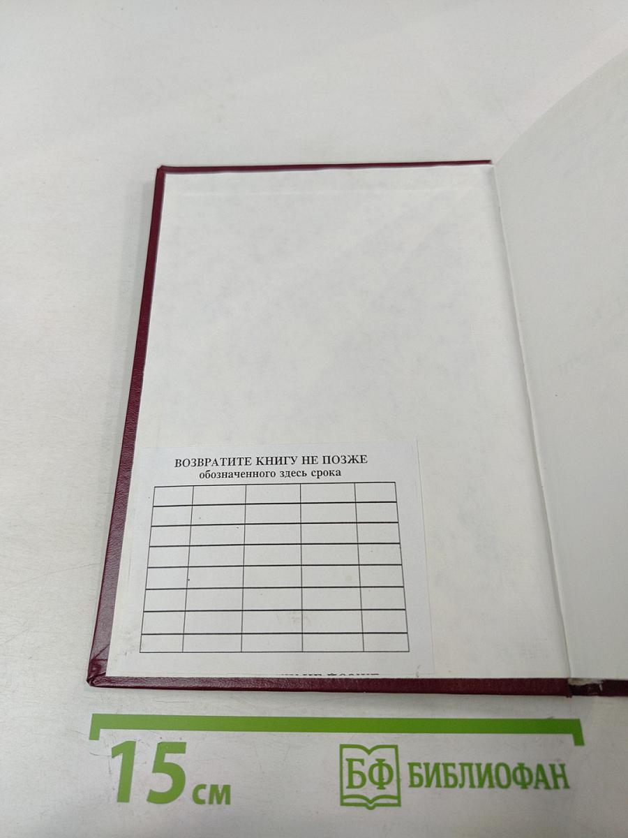 Экономика Санкт-Петербурга: Прошлое, настоящее, будущее