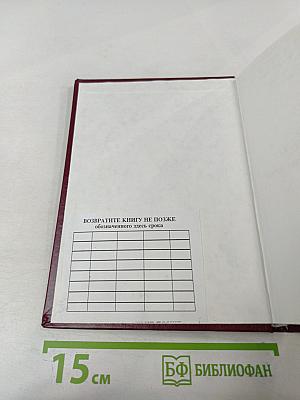 Экономика Санкт-Петербурга: Прошлое, настоящее, будущее