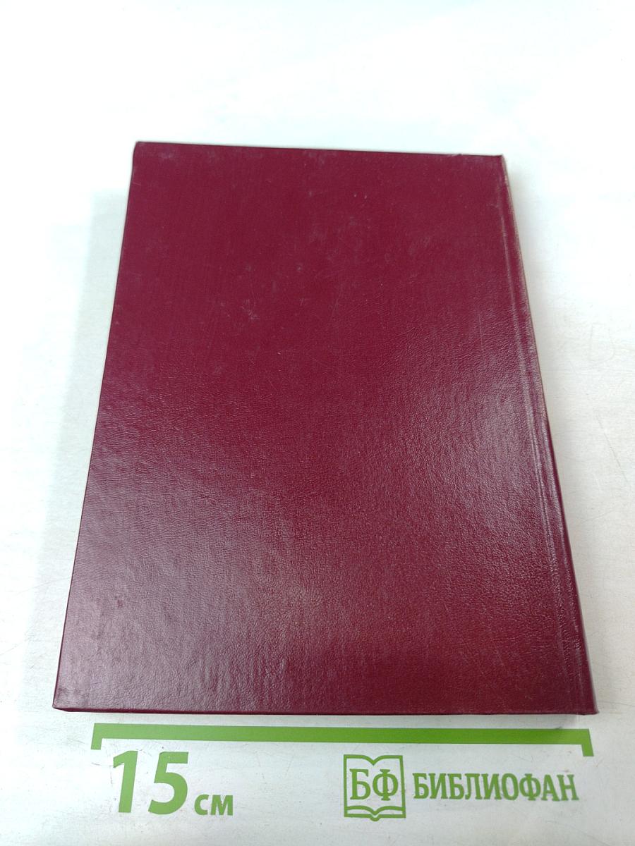 Экономика Санкт-Петербурга: Прошлое, настоящее, будущее