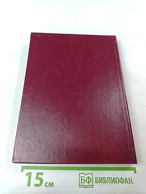 Экономика Санкт-Петербурга: Прошлое, настоящее, будущее