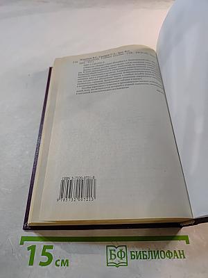 Социология