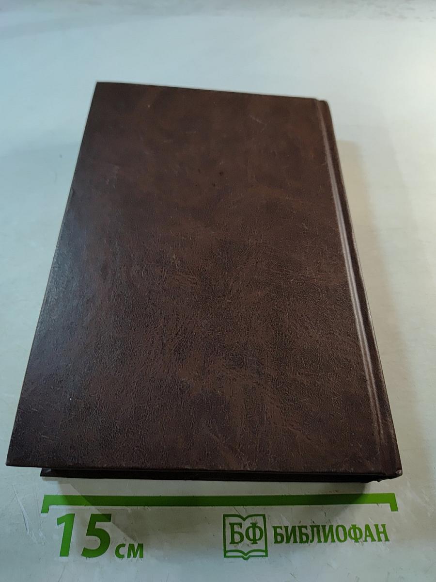 Уголовное право России. Общая часть