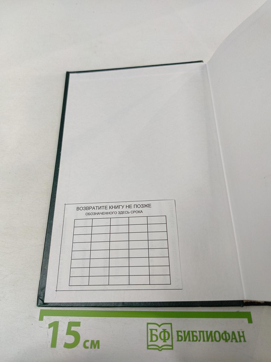 Таможенное право