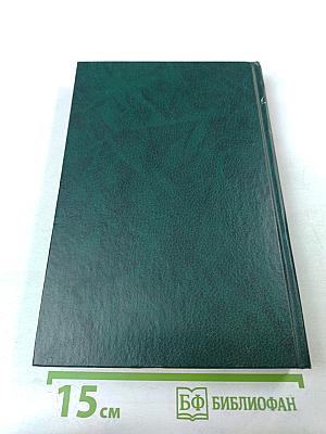 Таможенное право