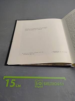 The Hermitage Western European Painting