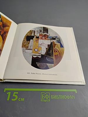 The Hermitage Western European Painting