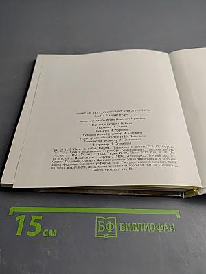 The Hermitage Western European Painting