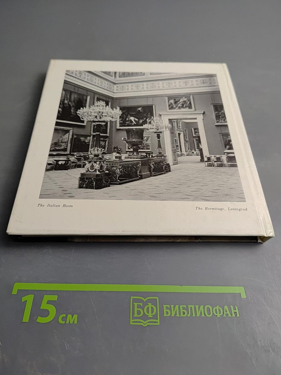 The Hermitage Western European Painting