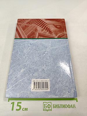 Долгосрочная и краткосрочная финансовая политика предприятия