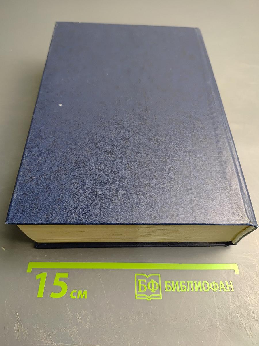 Административное право. Учебник