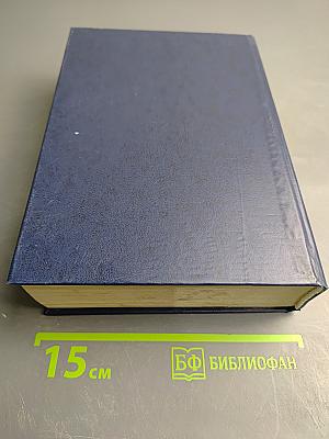 Административное право. Учебник