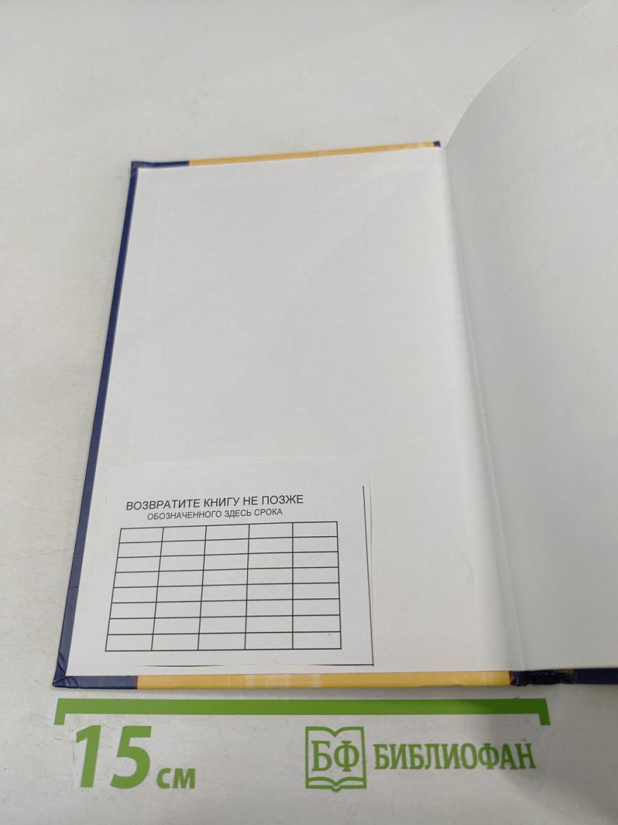 Информационные технологии управления