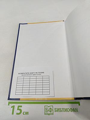 Информационные технологии управления