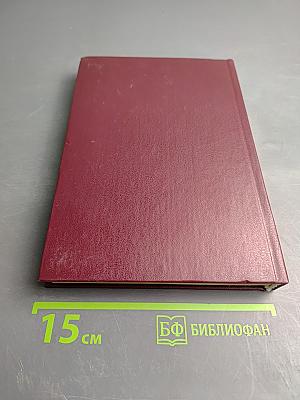 Социология