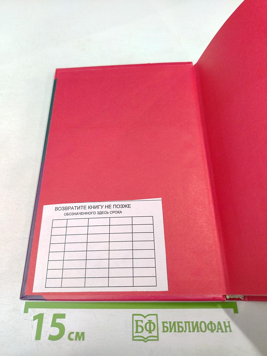 Информационные технологии