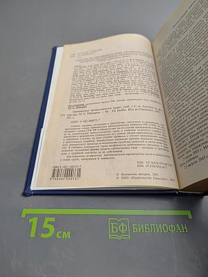 Гражданское процессуальное право