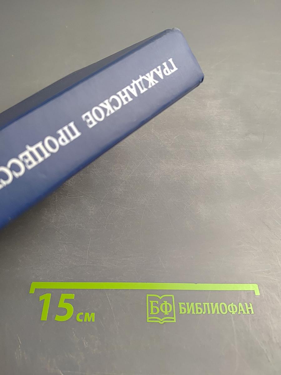 Гражданское процессуальное право