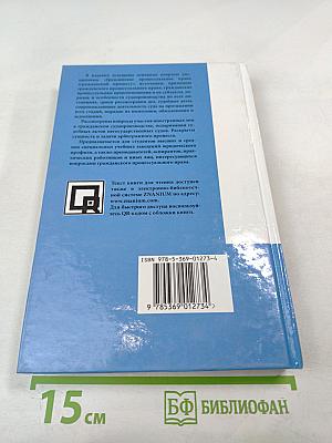 Гражданский процесс