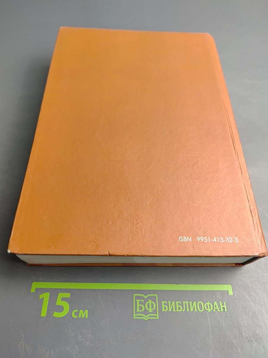 Drejtshkrimet e Shqipes