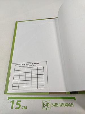 Транспортное право