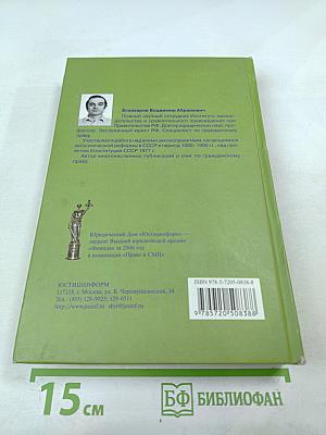 Транспортное право