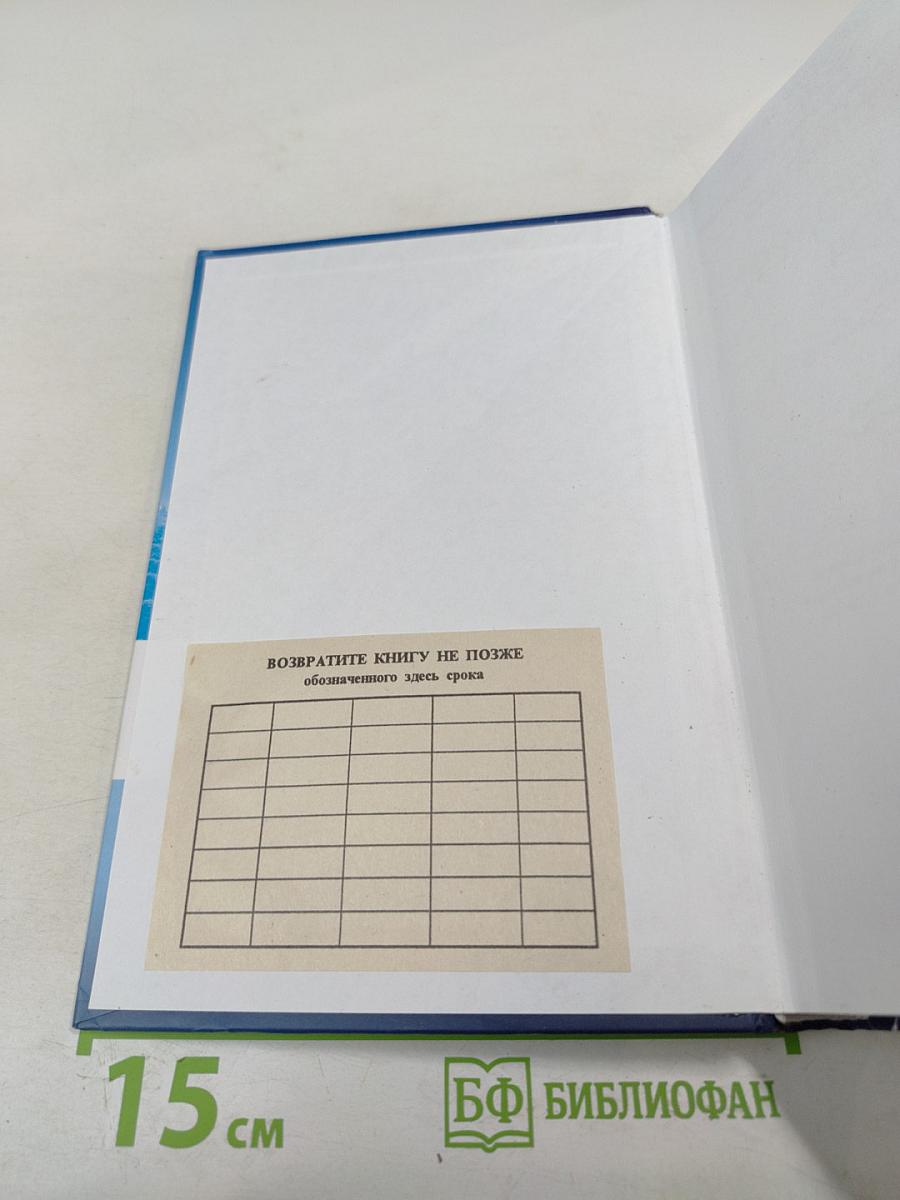 Трудовое право России