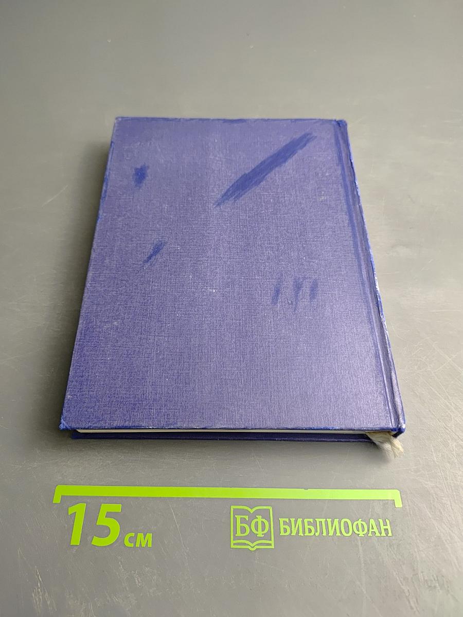 Портретная миниатюра в России XVIII - начала XX века