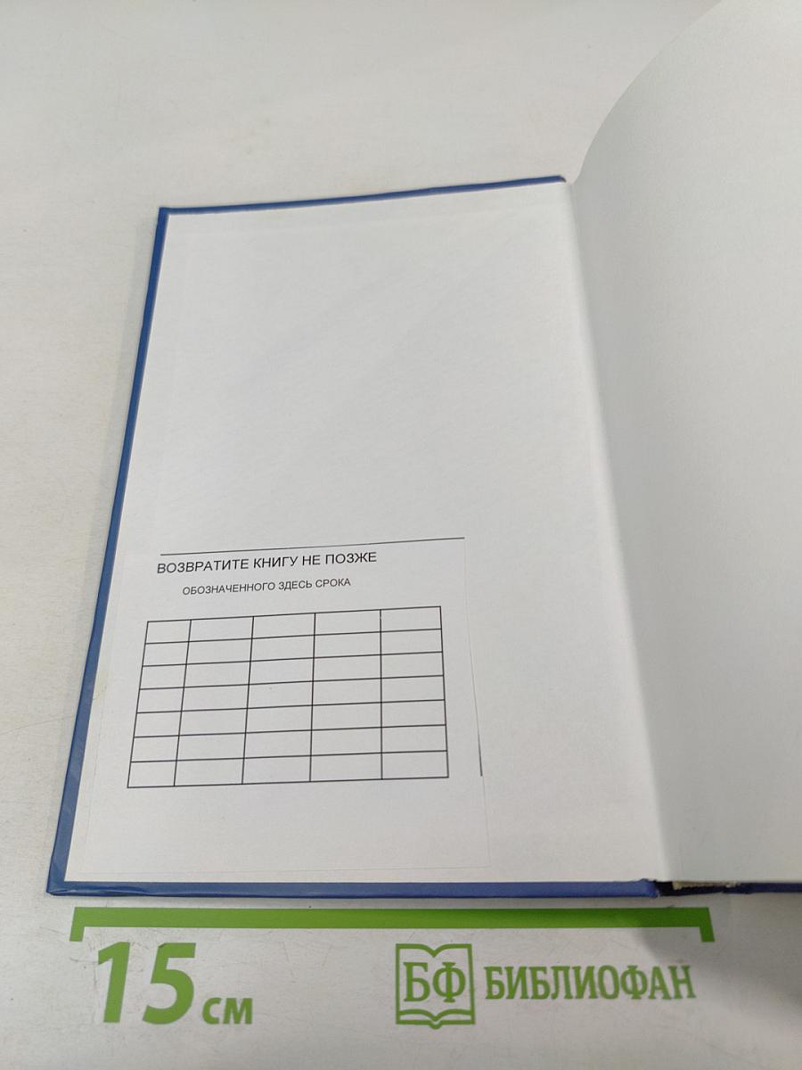 Право интеллектуальной собственности