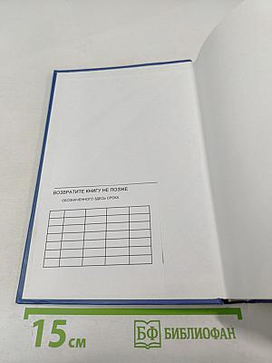 Право интеллектуальной собственности